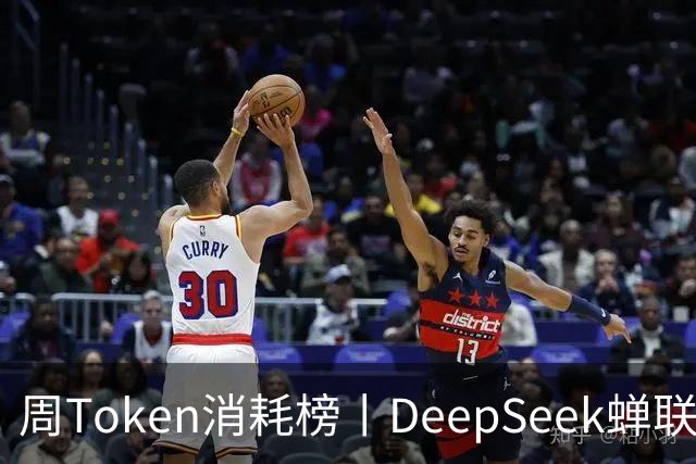 周Token消耗榜丨DeepSeek蝉联榜首，GPT-5.6家族集体入榜
